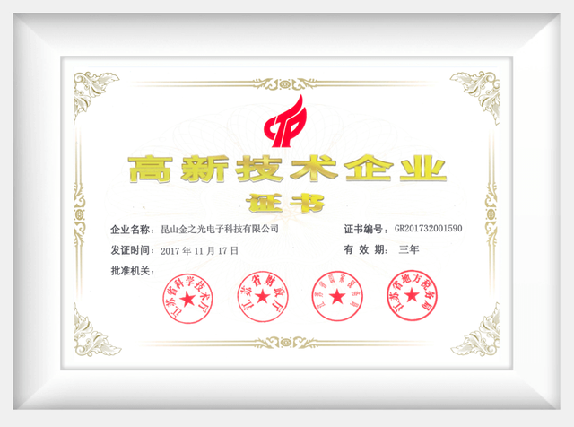 certificates on sensor tech