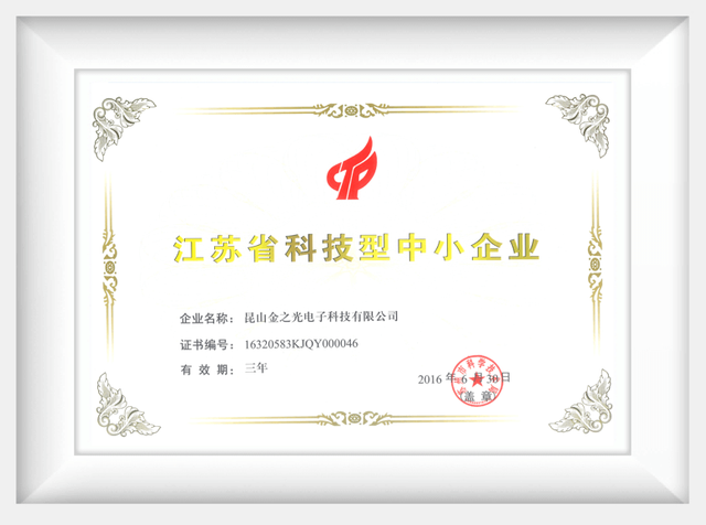 certificates on sensor tech