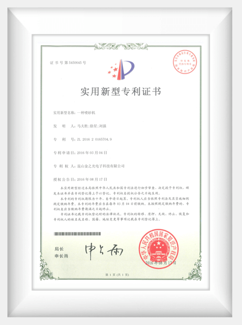 certificates on sensor tech