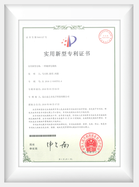 certificates on sensor tech