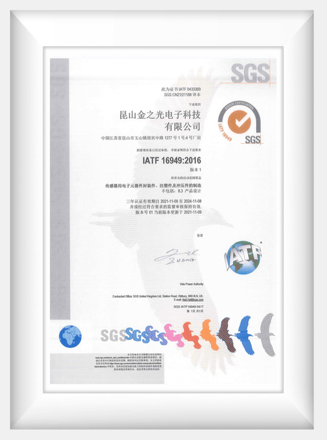 certificates on sensor tech