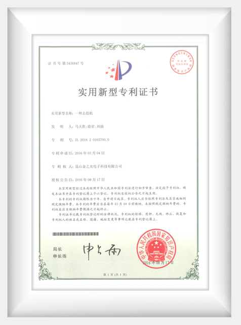 certificates on sensor tech