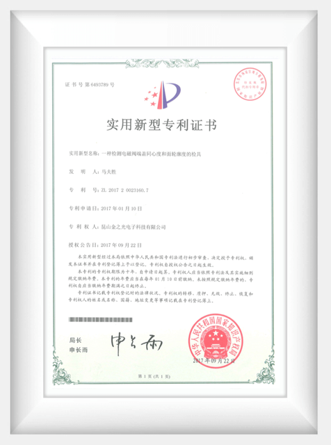 certificates on sensor tech