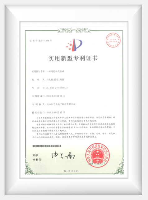 certificates on sensor tech