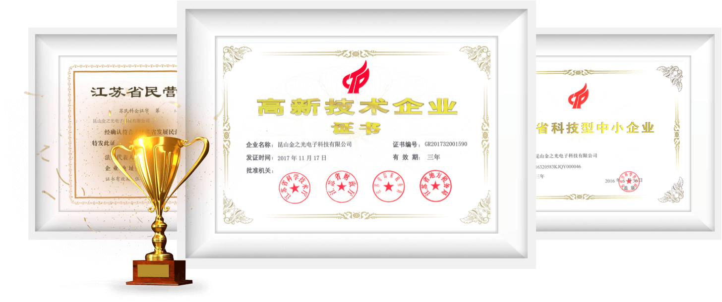 certificates of sensor tech