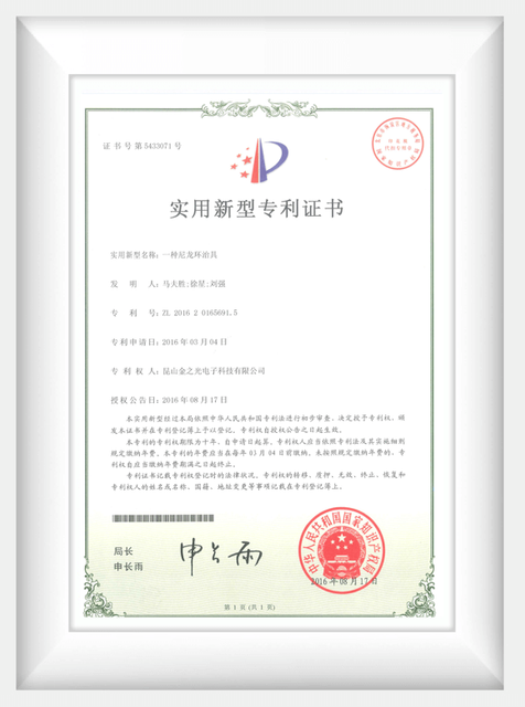 certificates on sensor tech