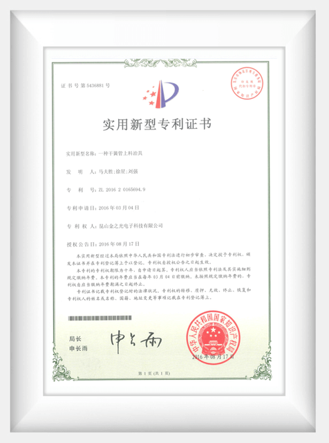 certificates on sensor tech