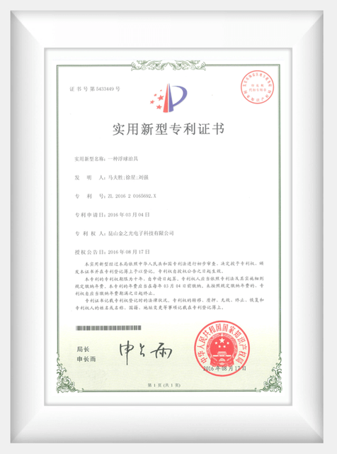 certificates on sensor tech